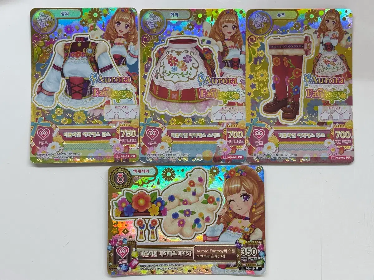 う*さ様 アイカツカード韓国版最終値下げ う*さ様 アイカツカード韓国版最終値下げ 最終値下げ】アイカツカード